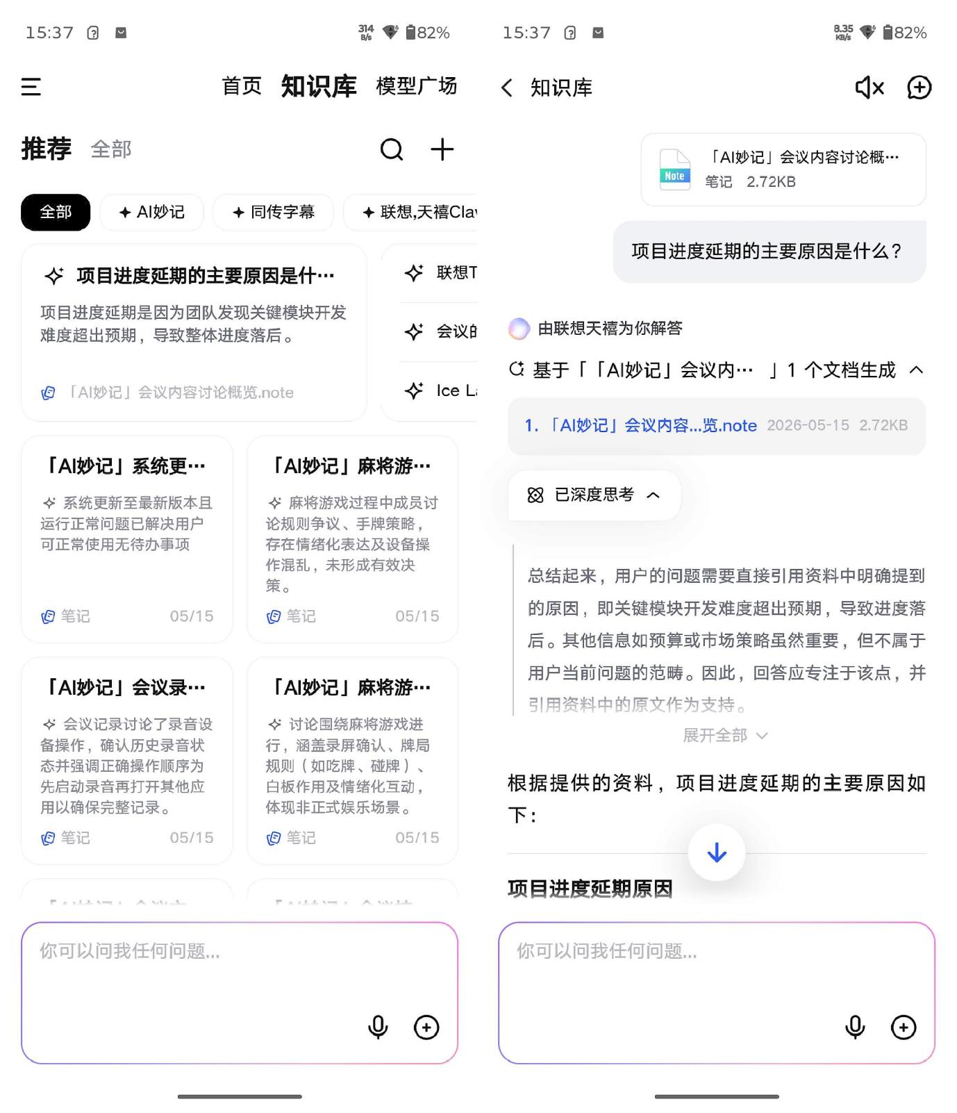 联想moto razr fold评测:天禧AI加持,商务折叠新解法