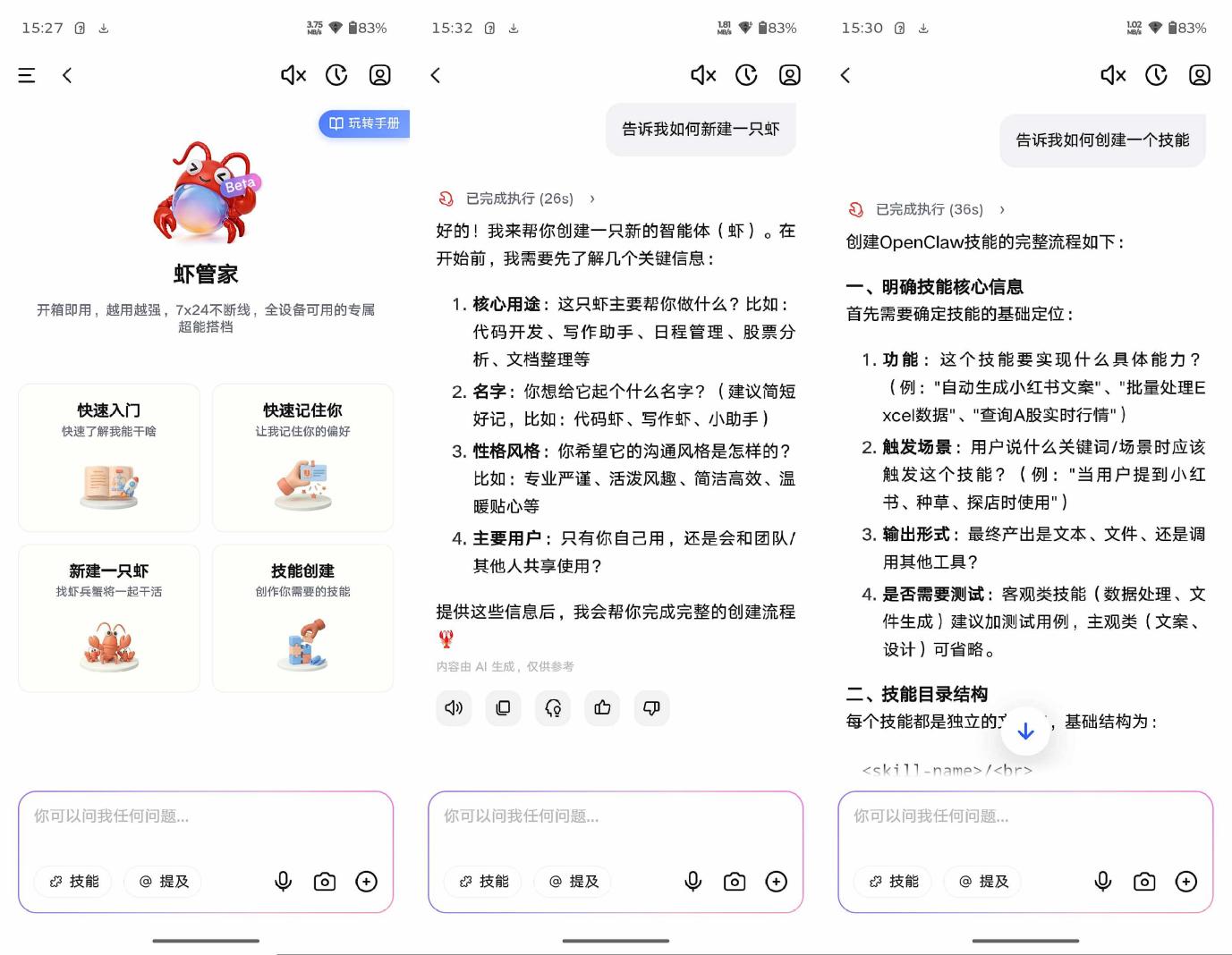 联想moto razr fold评测:天禧AI加持,商务折叠新解法