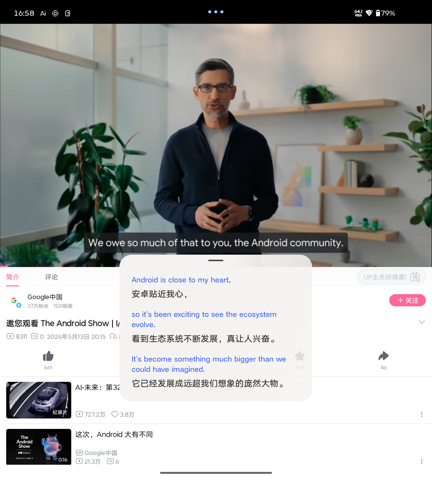 联想moto razr fold评测:天禧AI加持,商务折叠新解法
