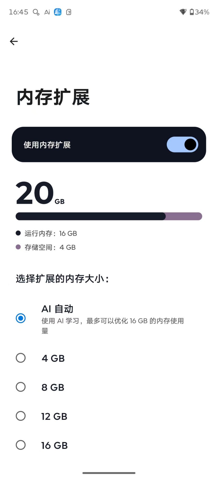 手机虚拟内存扩展软件 ChMkLWoK8qKIPInMAAExBvOMhccAAIcnQCREnAAATEe999.jpg