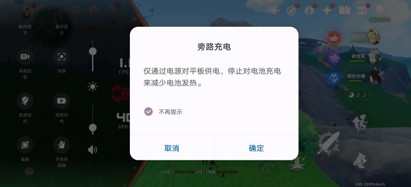 �������ֻ�Y70��һ��ȫ�����⣺��ֹ��Ϸ������AI���ֻ���Ϊ������Э������