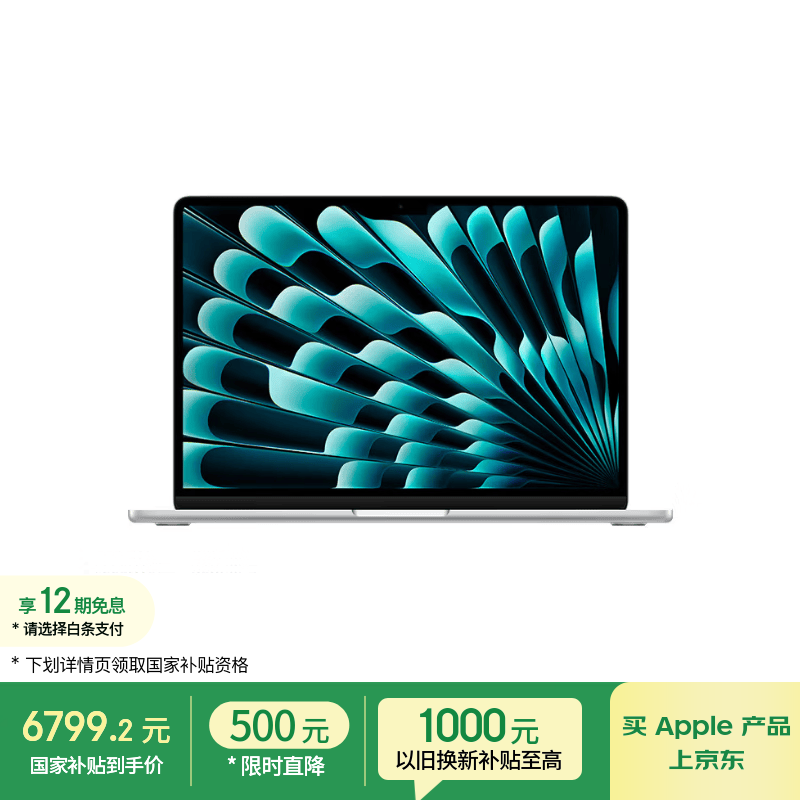 MacBook Air 13Ӣ��M5��ʱ�ػ�