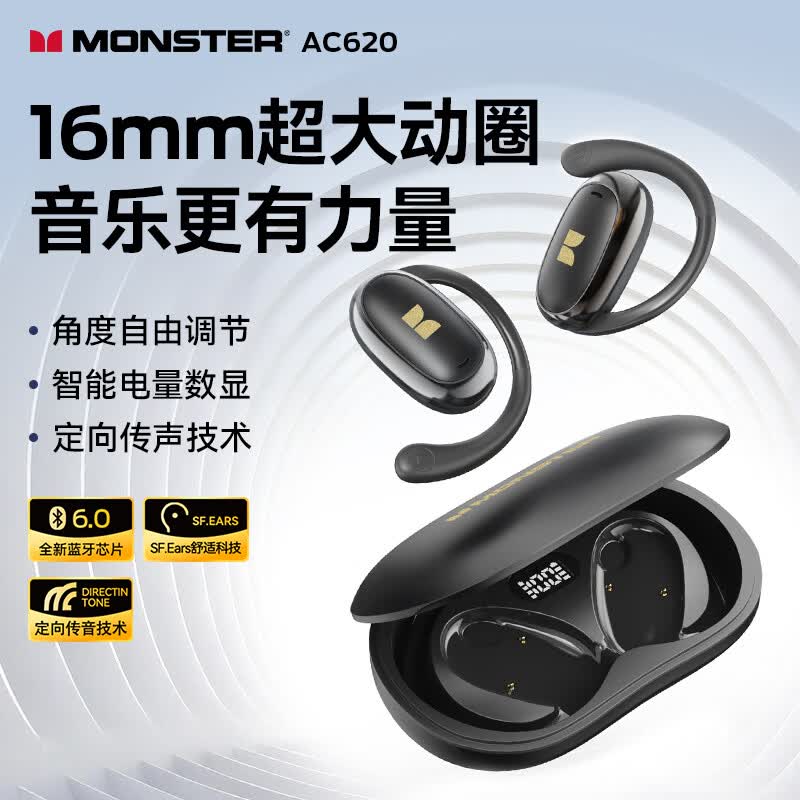 ħ��AC620�����˶����ã����ֽ�43.17Ԫ