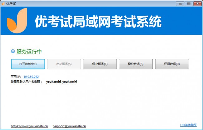 企业培训考核系统怎么选?优考试能考试不适合培训吗?