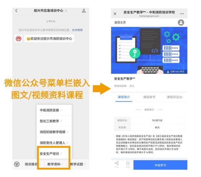 事业单位考试系统:科普到涉密招聘,优考试全场景覆盖