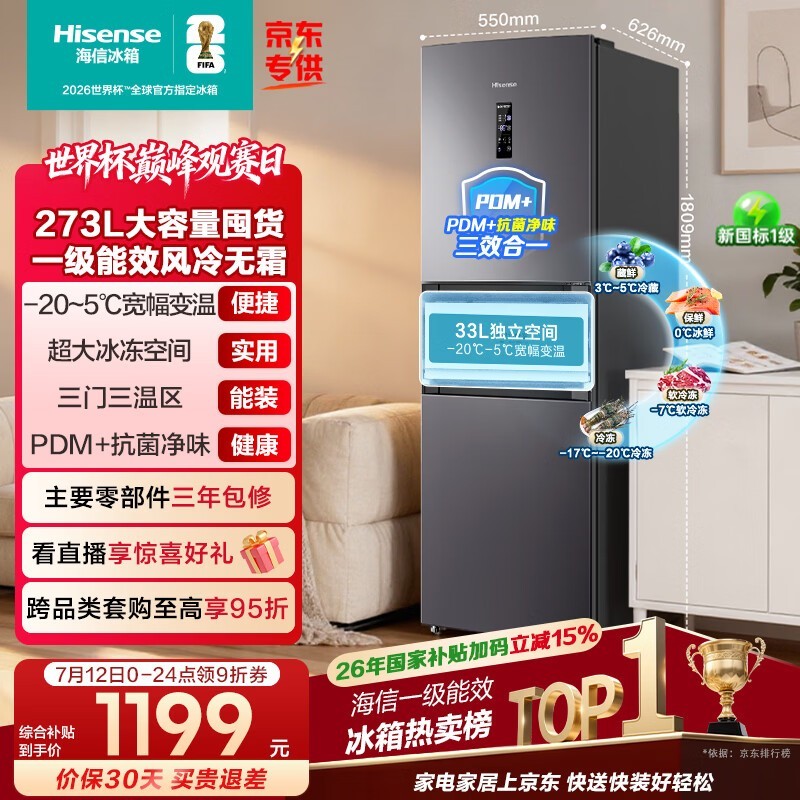 �������� 273L ����������� 9 ���Ż�