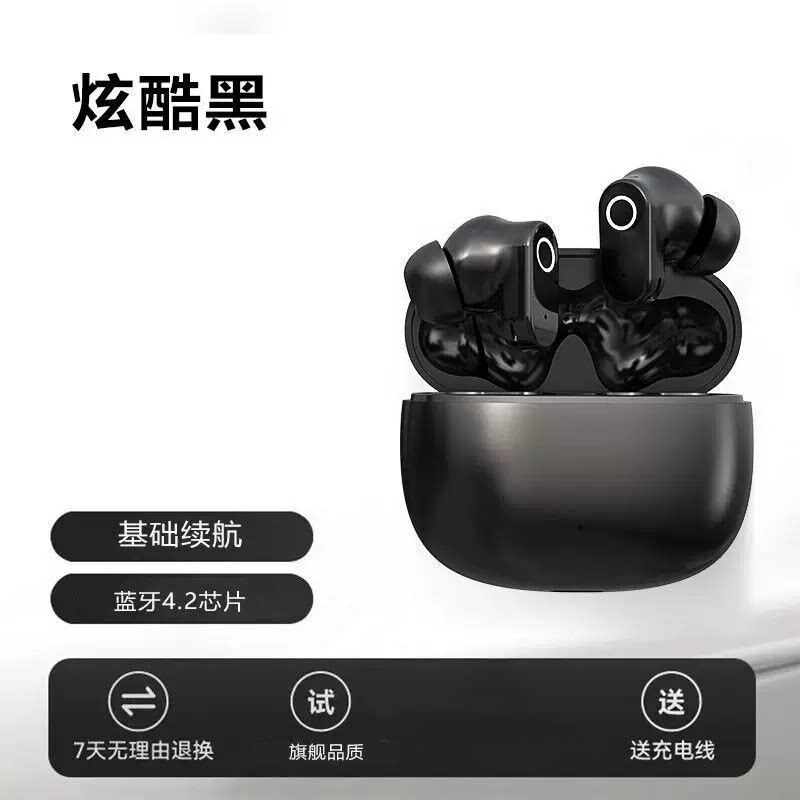 DAMIX B2026最新款无线蓝牙智能耳机耳夹式外贸跨境不入耳蓝牙耳机