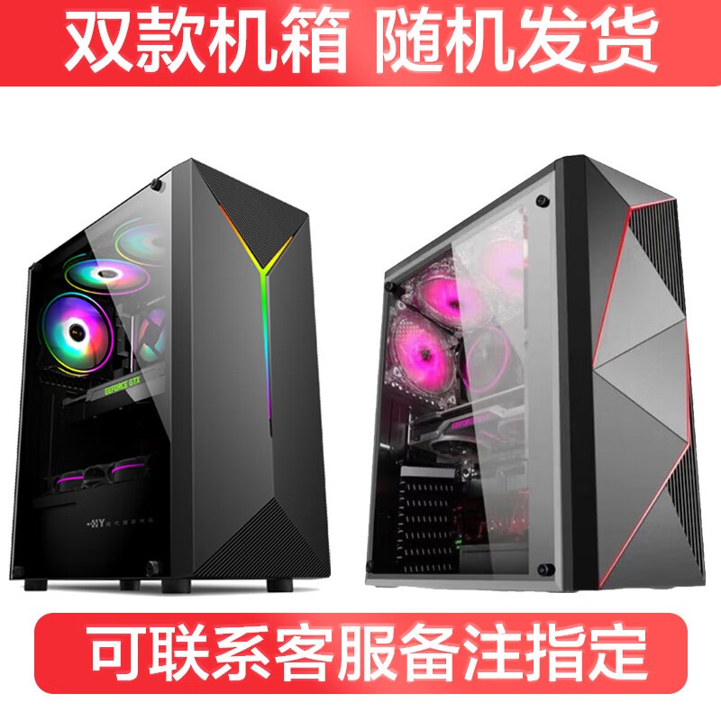 ��˶i7�칫����1199Ԫ