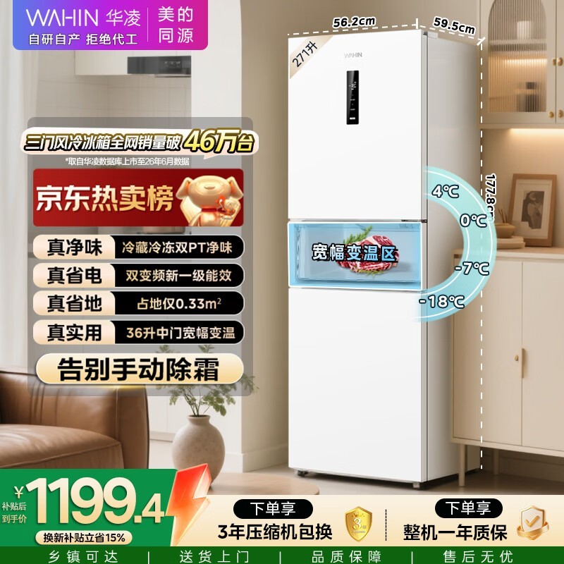 ����271L���ű��䣬˫��Ƶ���䣬����1292.94