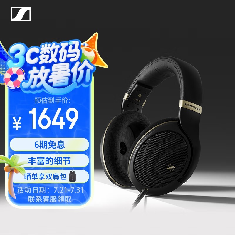ɭHD505ͷ1399Ԫ