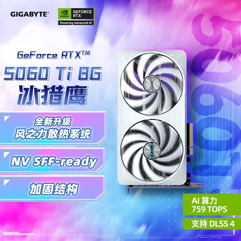 5060Ti 8GԿ3491Ԫ