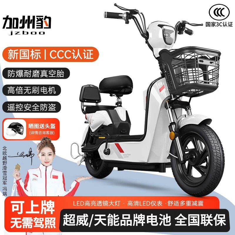 ݱJZBOO綯гڽʱػ849Ԫ