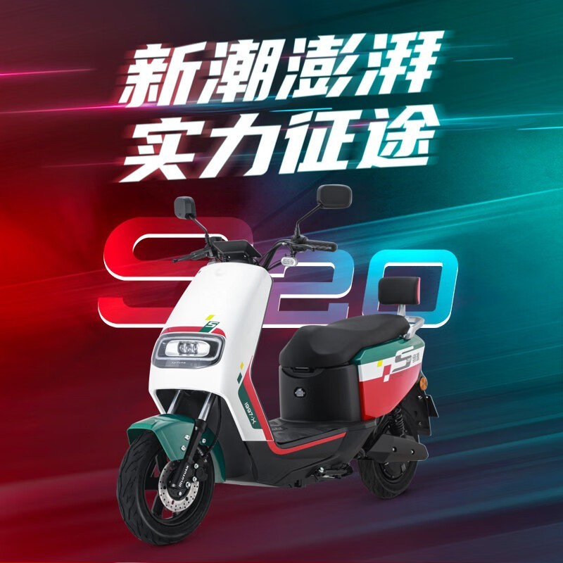 ԴS20綯3499Ԫȯ2799Ԫ