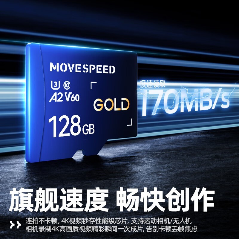 256GB TF(A2 V60)˻ã115Ԫ