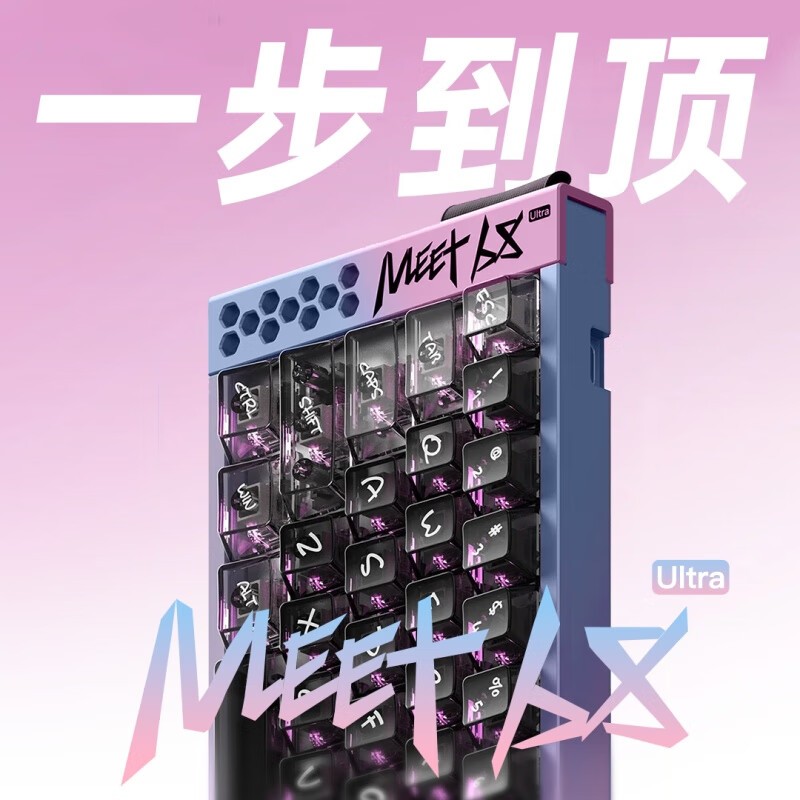 MIKIT Meet68 Ultra̾Żݼ899Ԫ