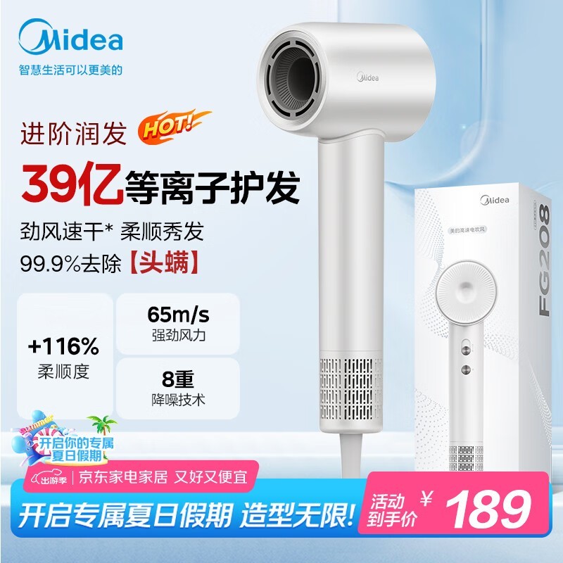 FG208״Żݼ160Ԫ