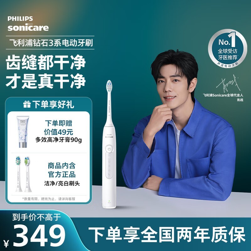 ֵ綯ˢHX5181/01 272Ԫ
