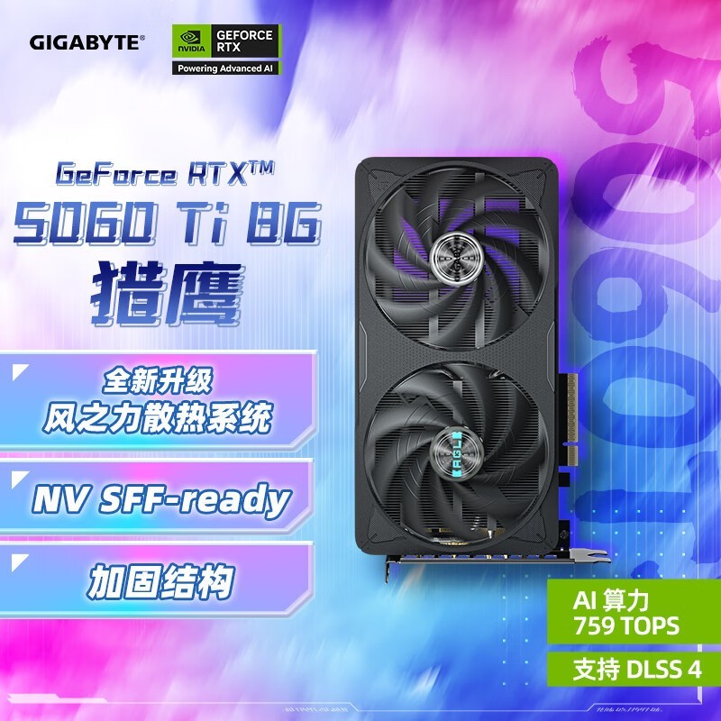 5060Ti 8GԿŻݼ3452Ԫ