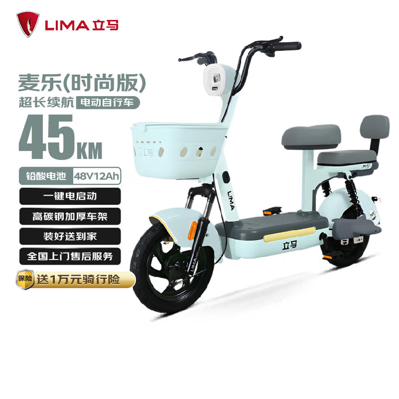 ʱе綯45kmŻݼ1119Ԫ