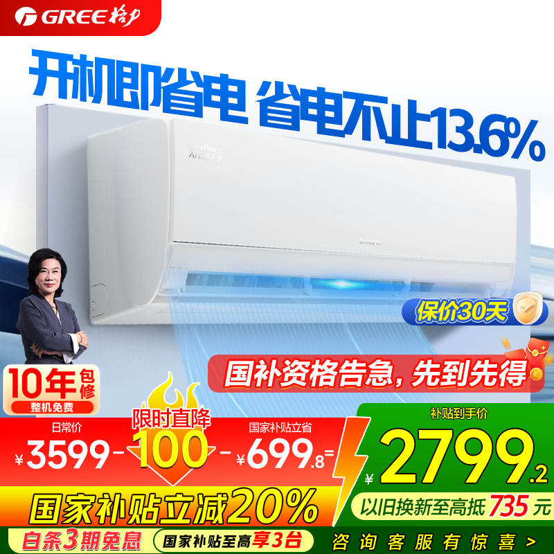 1.5ƥڹҿյKFR - 35GW/NhLa1BAjֵ