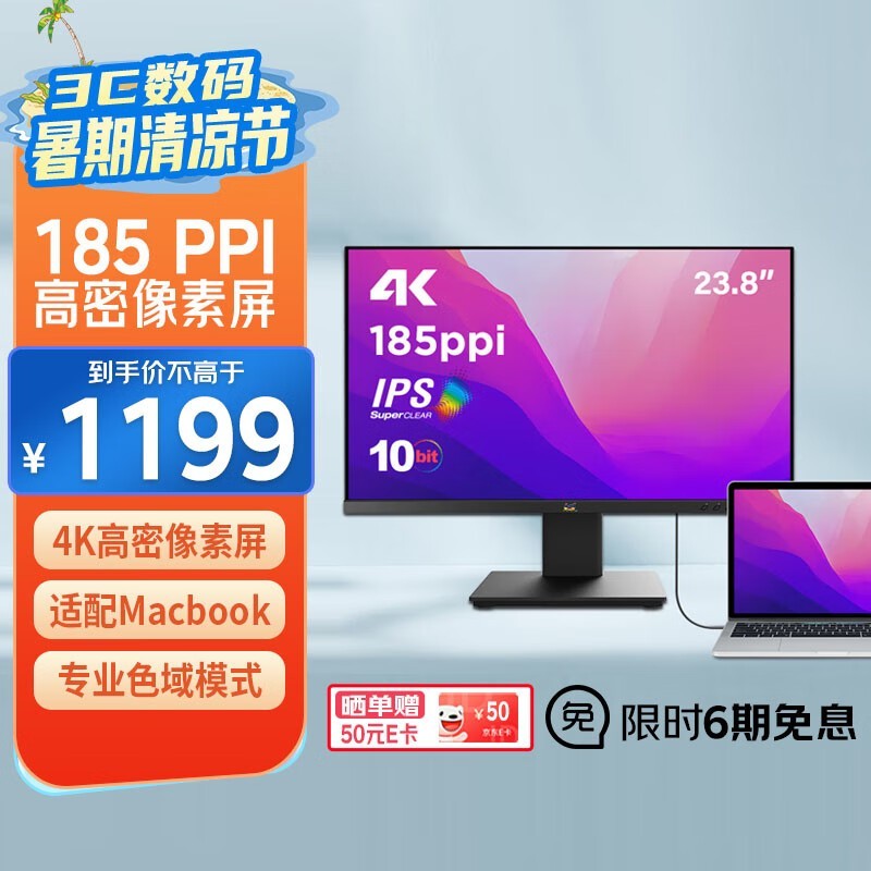  VX2479-4K-HD