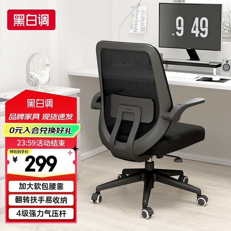 ڰ׵J101κɫ澩Żݼ299Ԫ