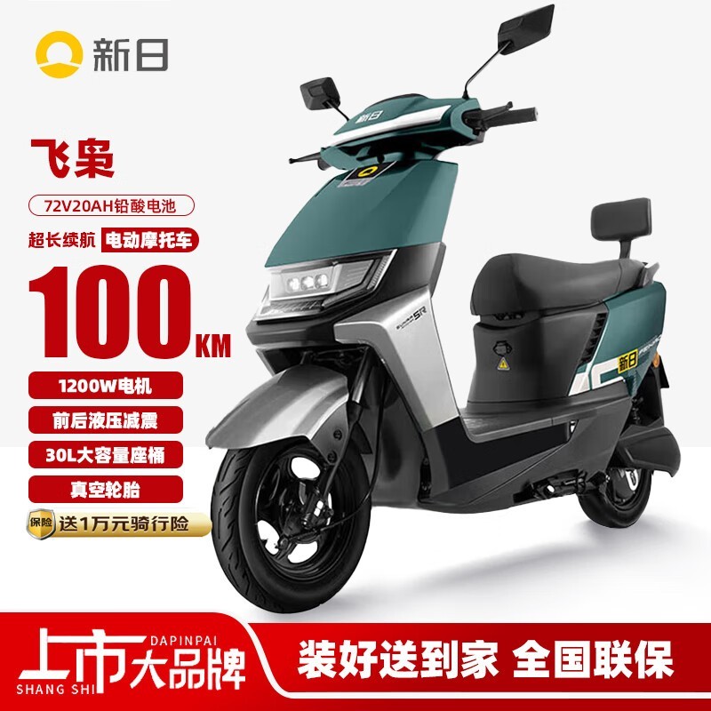 շɵ綯ĦгŻݵ2598Ԫ