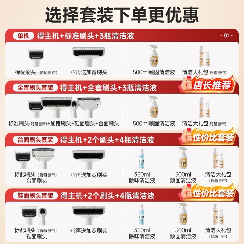 东菱布艺沙发清洗机蒸汽除螨除菌神器 家用多功能清洁机