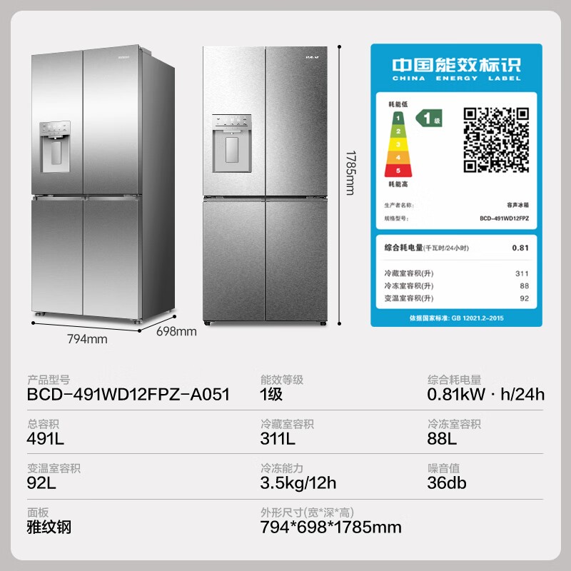 ����491�������٣�����3571Ԫ