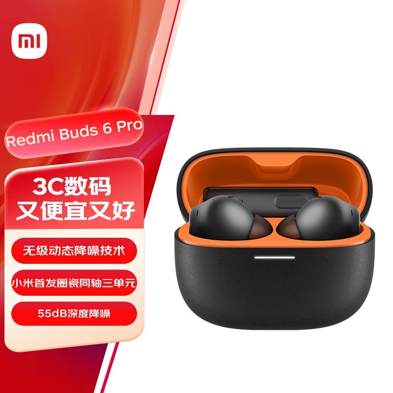 ����Buds 6 Pro�羺����������Żݼ�398Ԫ