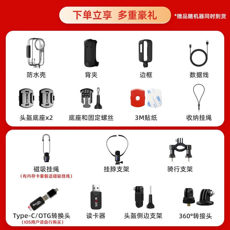 SJCAM��ӰC110+�˶����4K���������ˮ���޼�¼