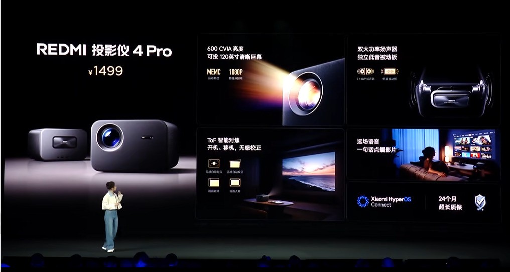 2599元起把低音带到手机 REDMI K90系列发布会汇总