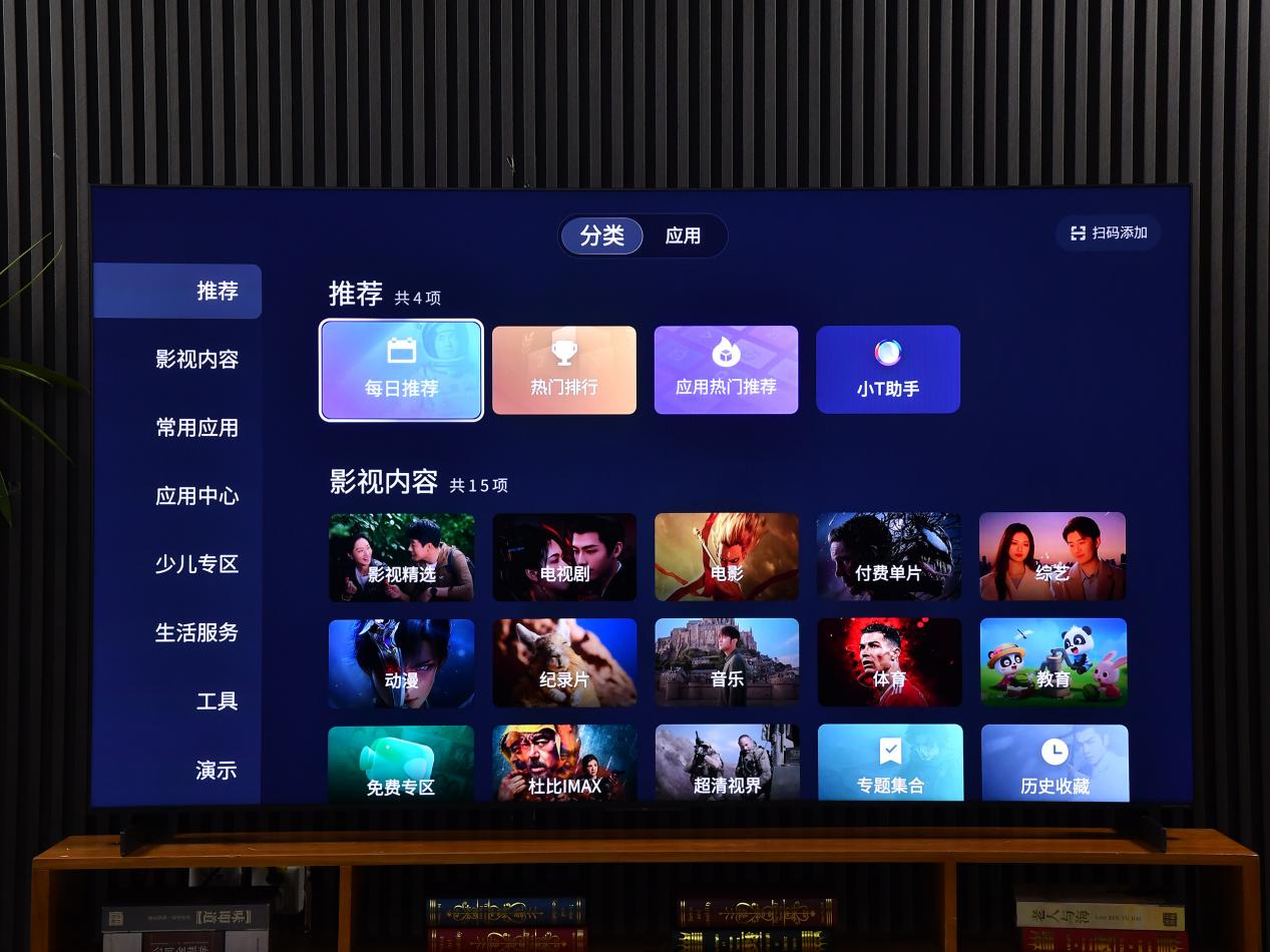 ٽTCL Q10M Ultra⣺RGB-MiniLEDռ̬