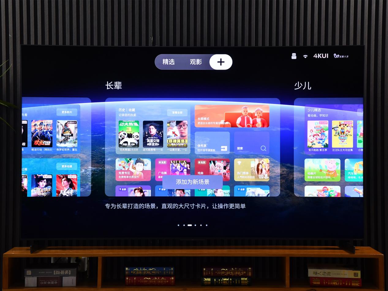 ٽTCL Q10M Ultra⣺RGB-MiniLEDռ̬