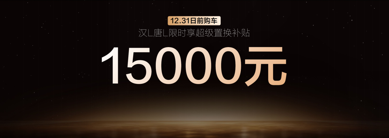 �����˵ĵ�һ̨�콢�γ�����L�û�������19.48��Ԫ��