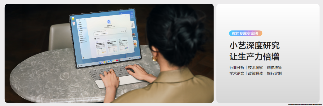 ������ѧ��Ƽ�����ײ ��ΪMateBook Fold �Ƿ���ʦ ��켴������