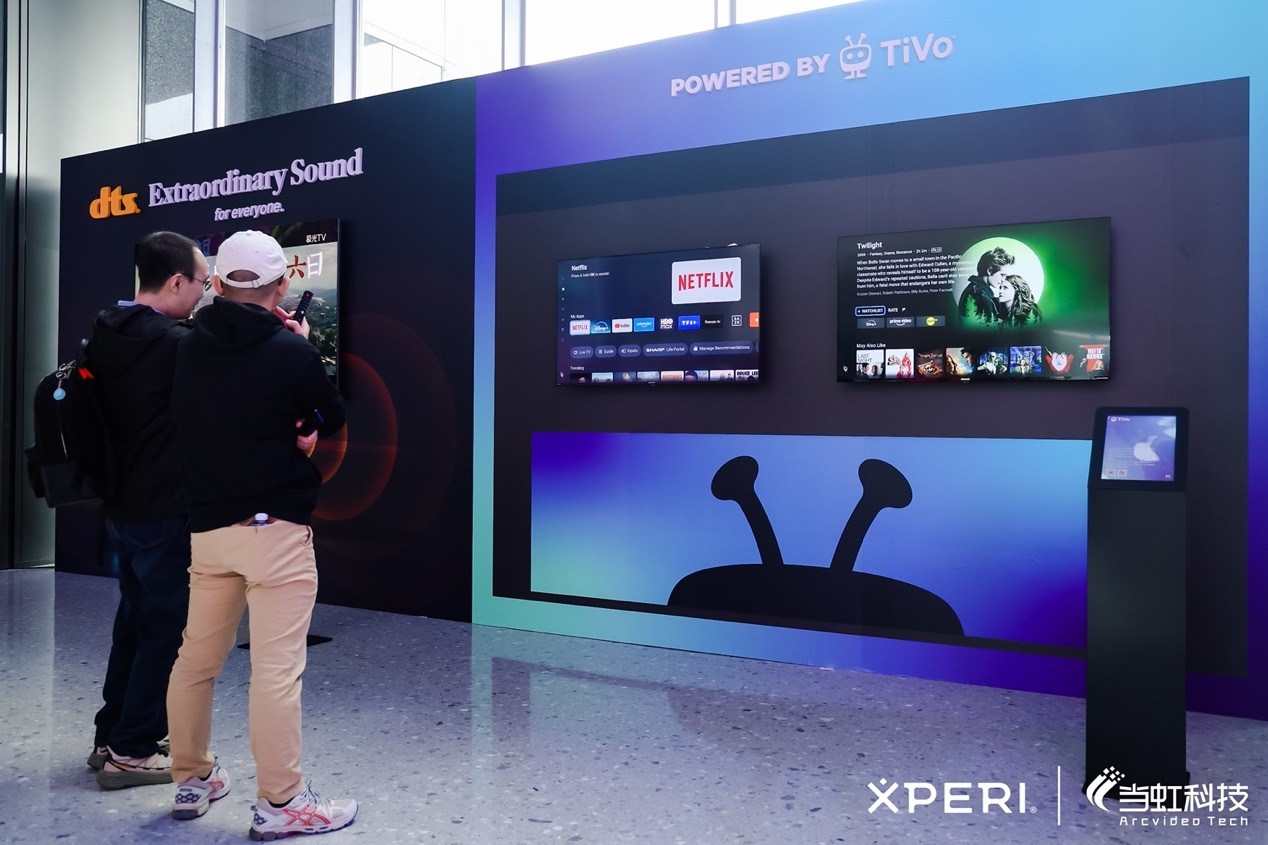 XPERI × 当虹:把中国车企出海的“屏”与“声”,做成一整套生意