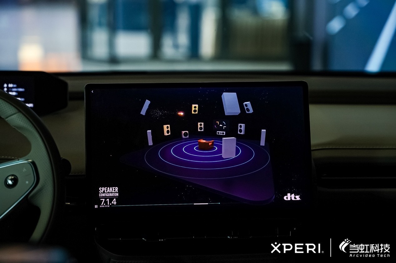 XPERI × 当虹:把中国车企出海的“屏”与“声”,做成一整套生意