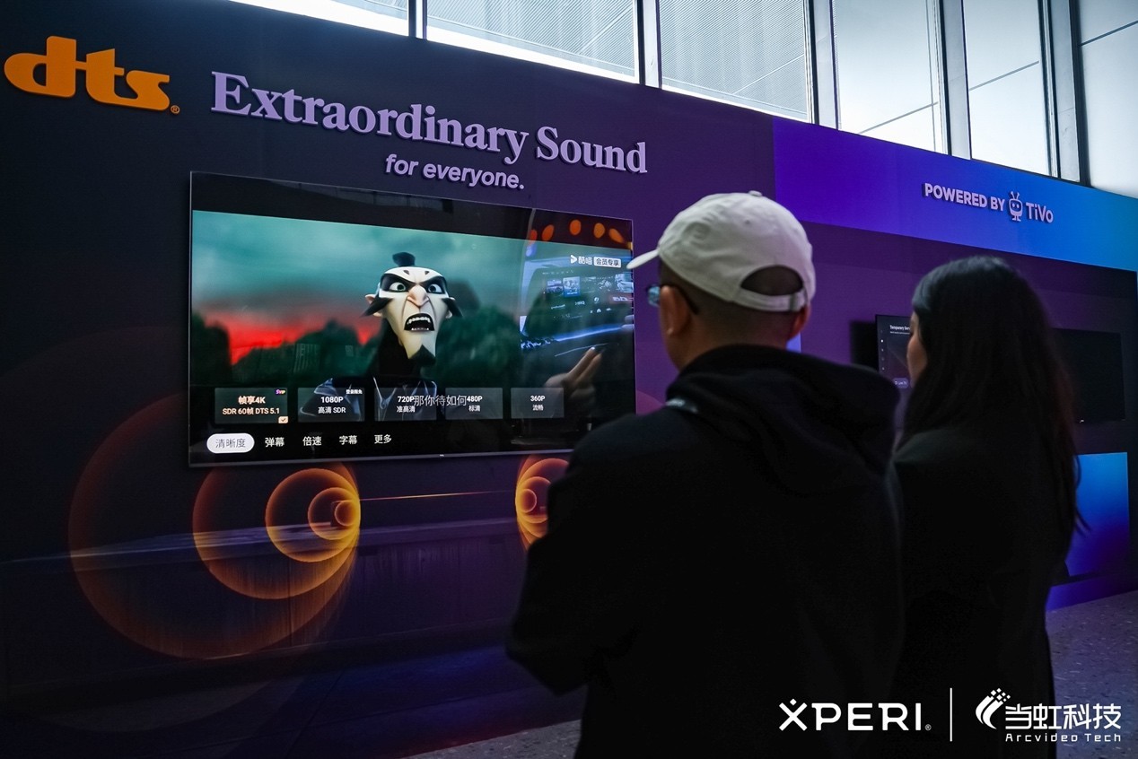 XPERI × 当虹:把中国车企出海的“屏”与“声”,做成一整套生意