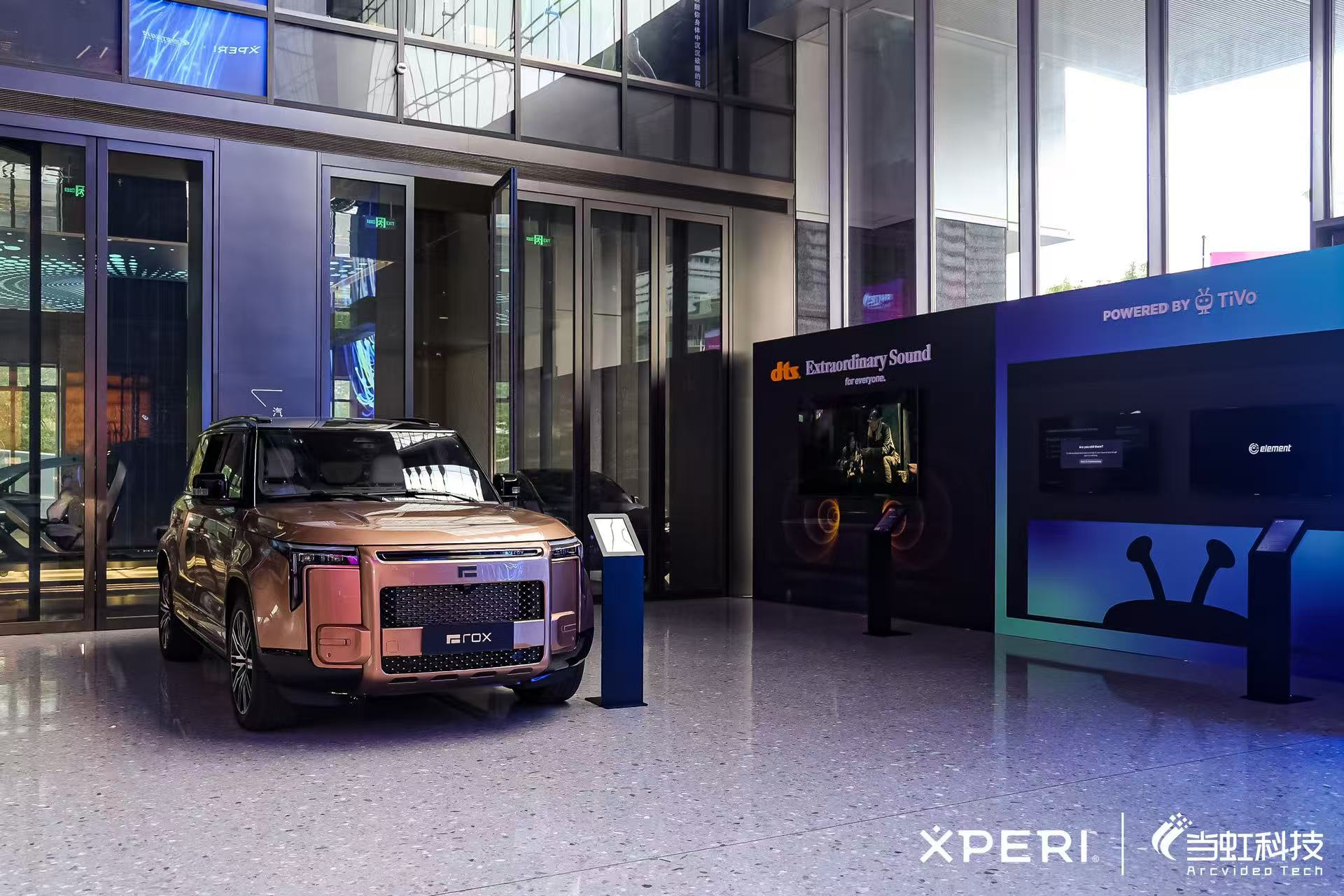 XPERI × 当虹:把中国车企出海的“屏”与“声”,做成一整套生意