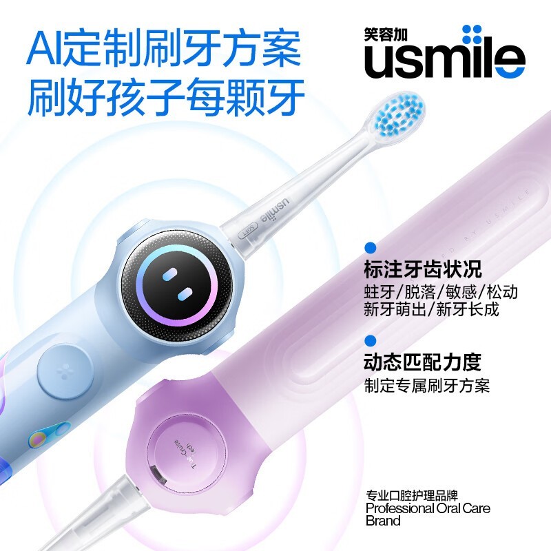 ЦݼQ20 ProǽͯˢֱŻ