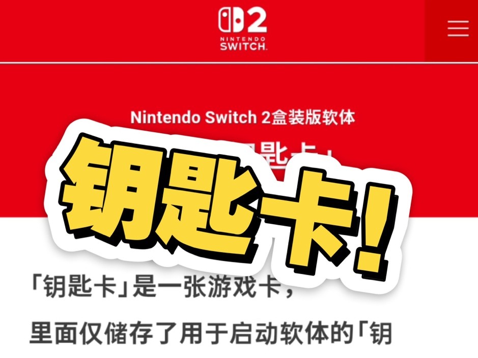 Switch2ҵռ⣺ְʵ棿
