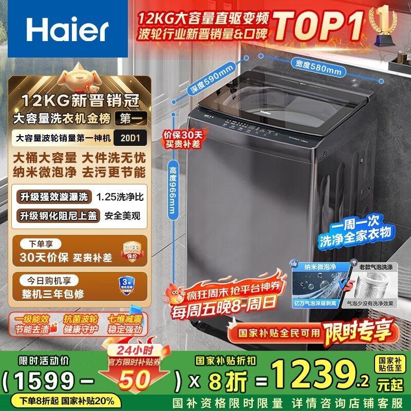 ���� XQB120-BZ20D1