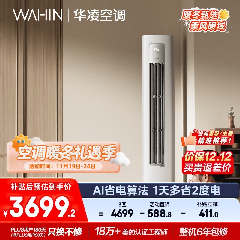 ����3ƥ����յ�ʡ��Pro