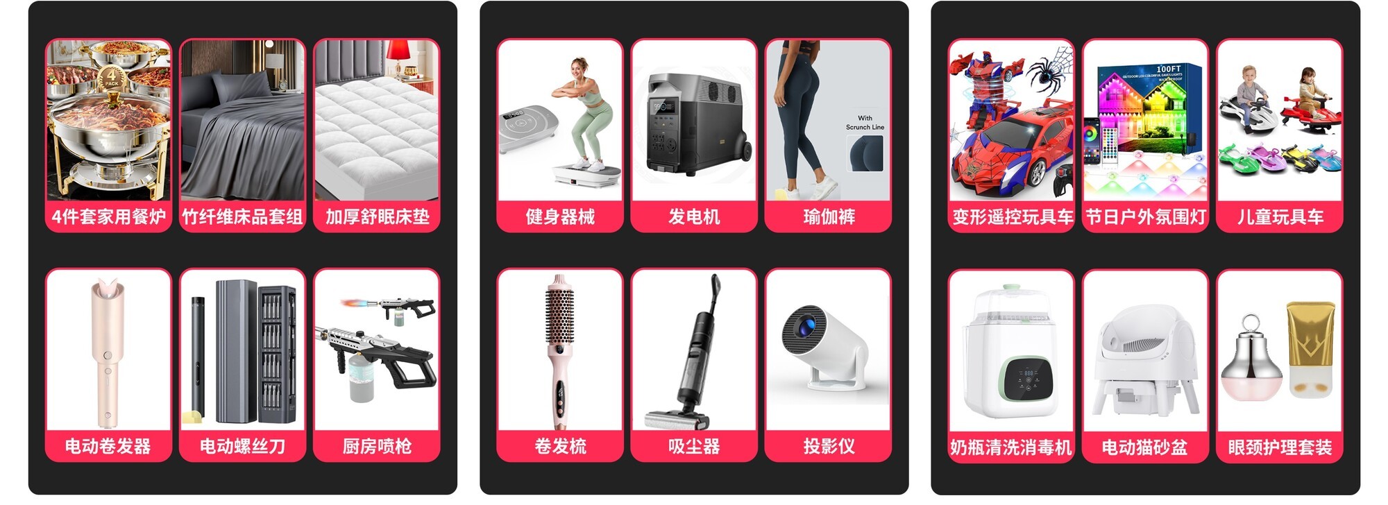 破纪录开局:TikTok Shop美区黑五内容场爆发,跨境商家迎年终冲刺