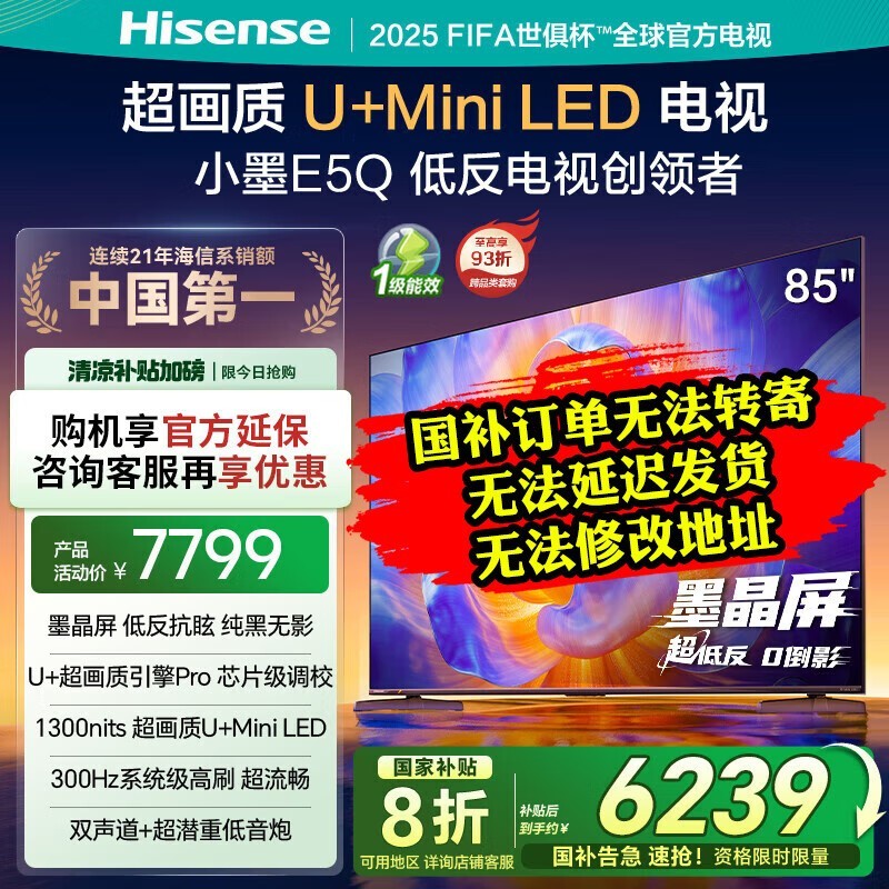 ������������85E5Q���ӣ�����4946Ԫ