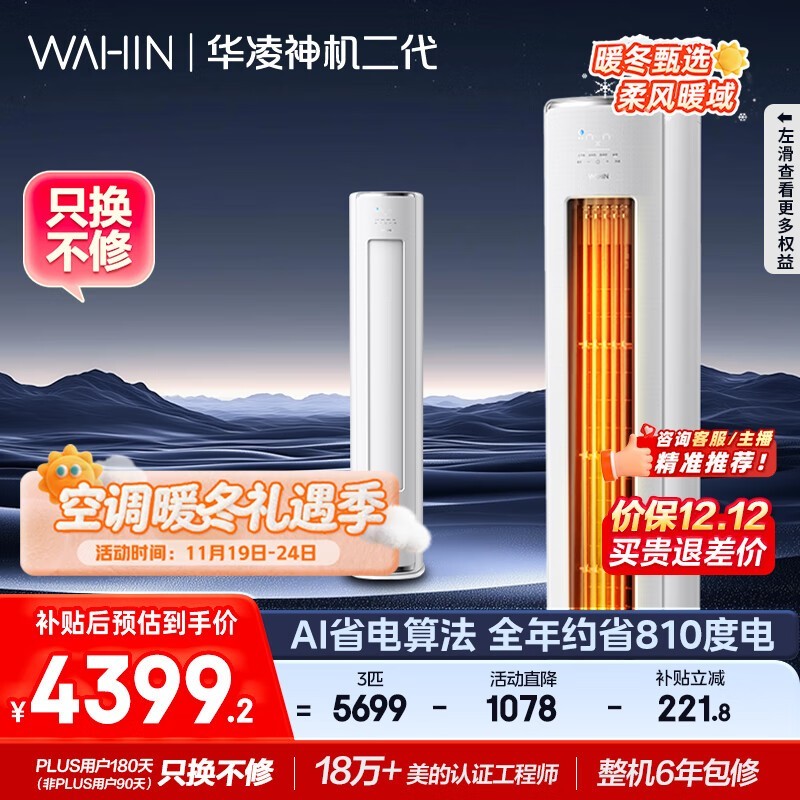 ���� KFR-72LW/N8HE1�� 