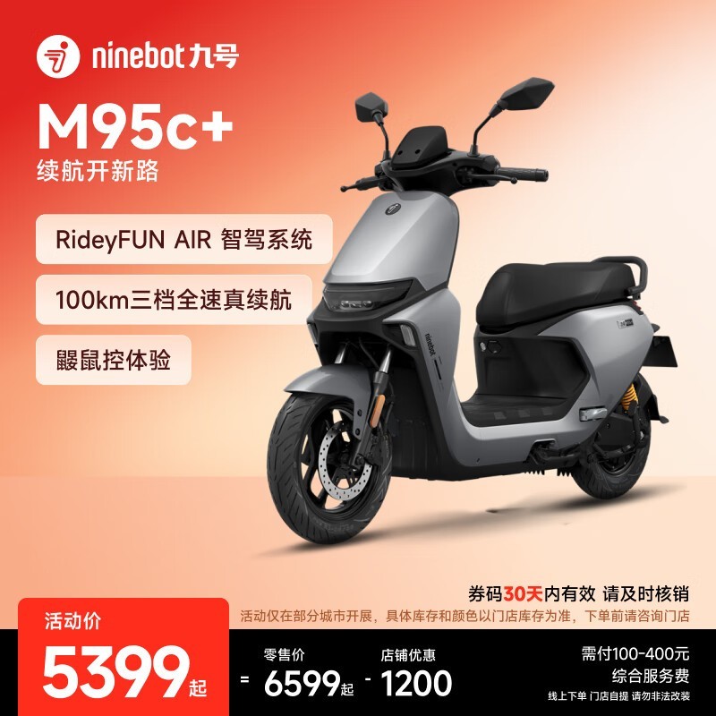 źԶ M95c+ 綯Ħгؼ 5499 Ԫ