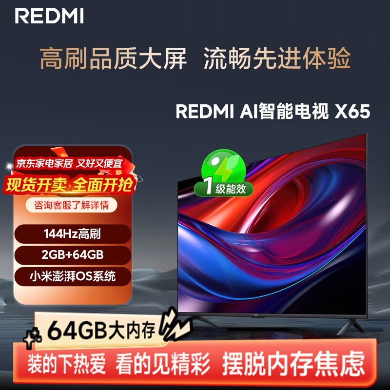 ����AI����X65��ʱ�ػ�