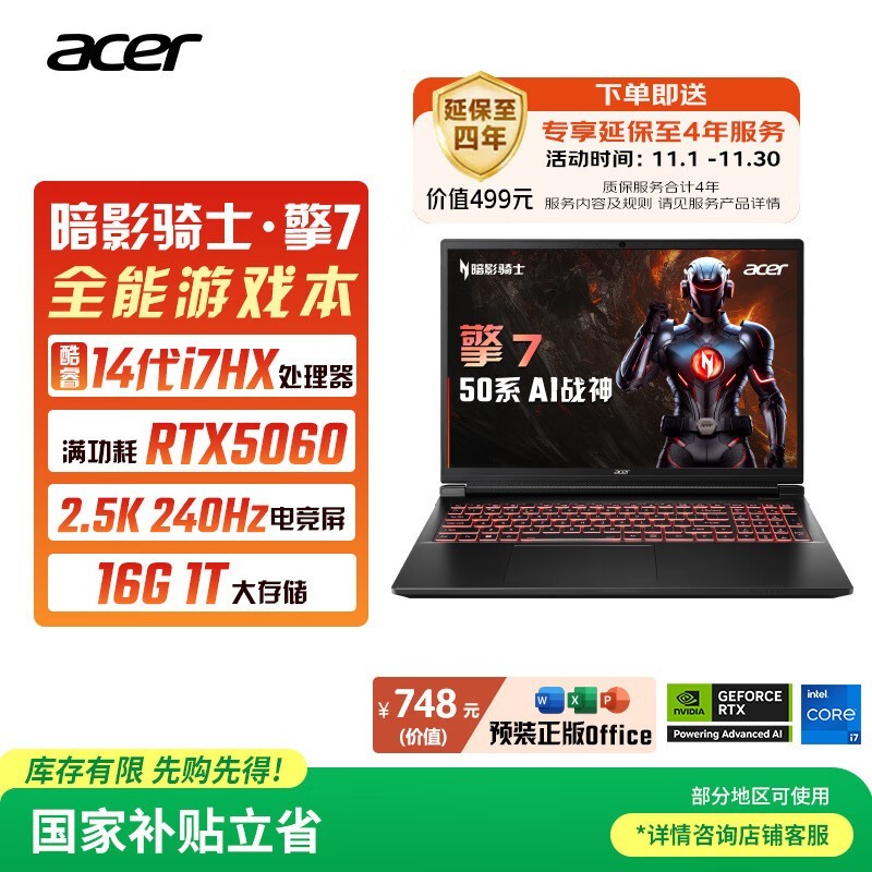 �곞��Ӱ��ʿ��7��Ϸ���һ�